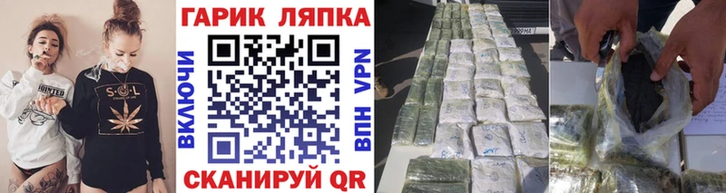 Где купить наркоту Долинск МАРИХУАНА Гашиш