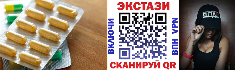 Ecstasy 300 mg  Долинск 