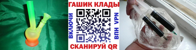 Гашиш гашик  Долинск 