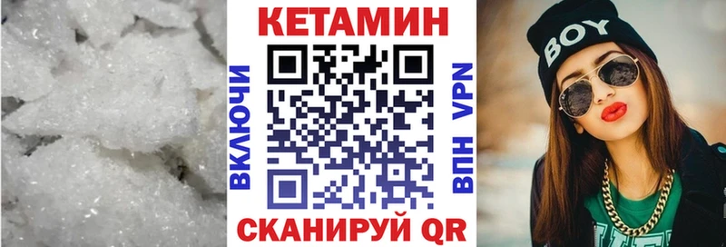 omg сайт цены наркотик Долинск КЕТАМИН VHQ