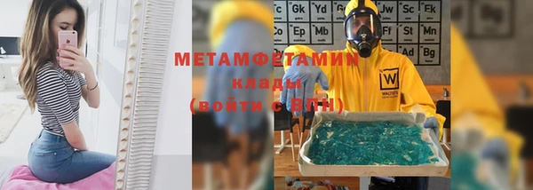 молекула духа Зеленодольск