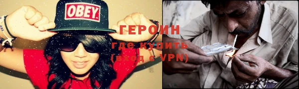молекула духа Зеленодольск