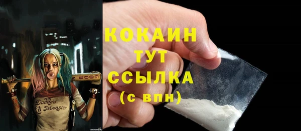 MDMA Осташков