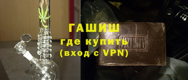 дживик Зеленокумск