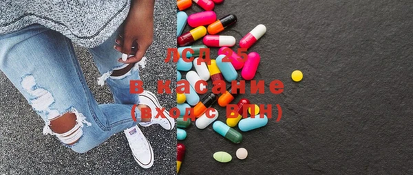 молекула духа Зеленодольск