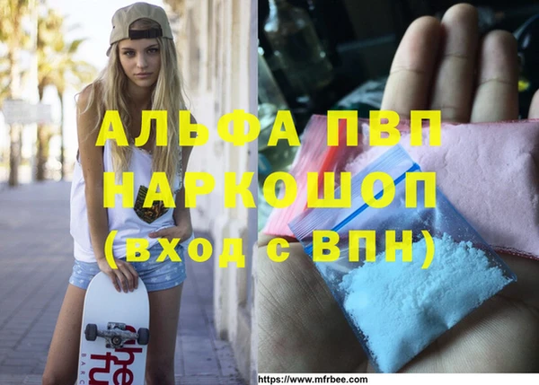 молекула духа Зеленодольск