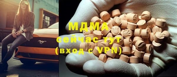 дживик Зеленокумск