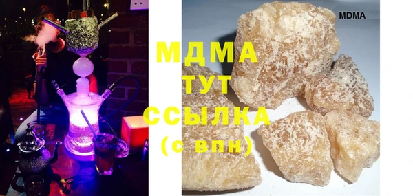 молекула духа Зеленодольск