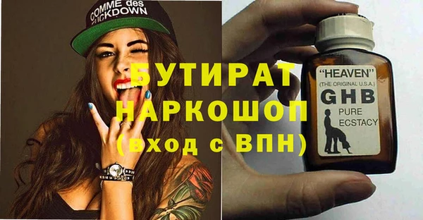 дживик Зеленокумск