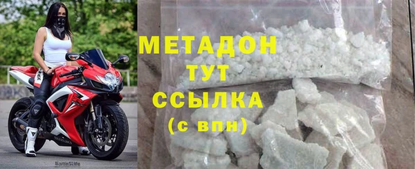 молекула духа Зеленодольск