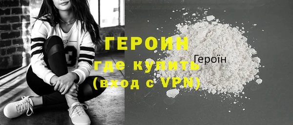 дживик Зеленокумск