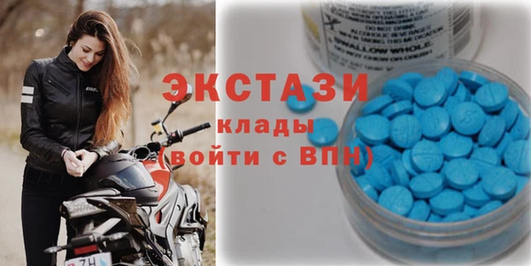 дживик Зеленокумск
