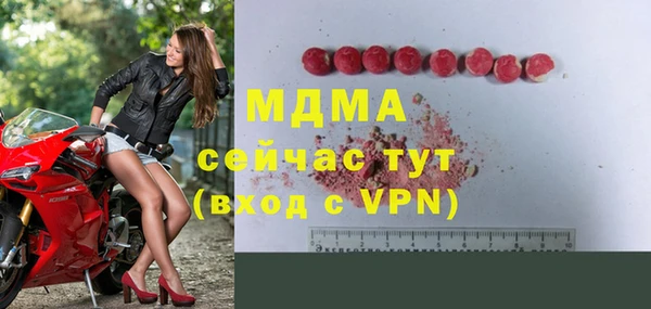 дживик Зеленокумск