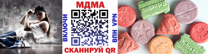 МДМА кристаллы  Долинск 