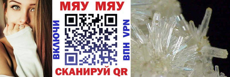 МЯУ-МЯУ VHQ  ссылка на мегу сайт  Долинск 