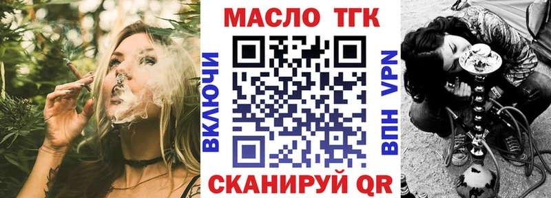 сколько стоит Долинск Дистиллят ТГК THC oil