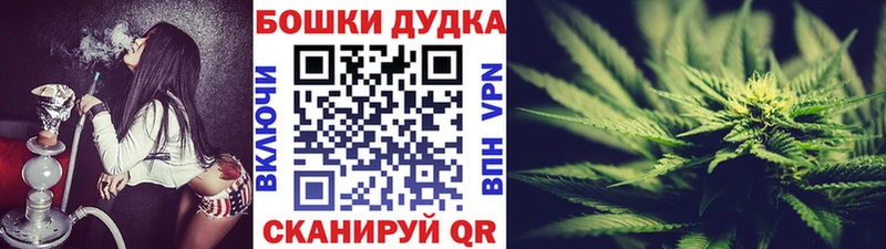 Конопля марихуана  OMG маркетплейс  Долинск  наркотики 